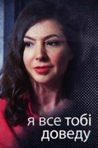 � �� ���� ������ (2019)
