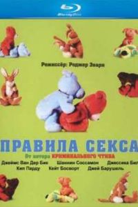 ������� ����� (2002)