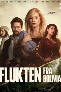 ����� �� ������� (2025)