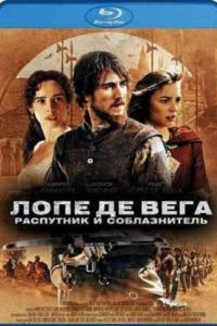 ���� �� ����: ��������� � ������������ (2010)