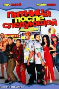 ��� ���� ������� (2002)