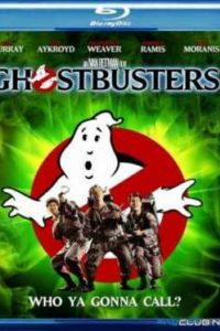 �������� �� ������������ (1984)