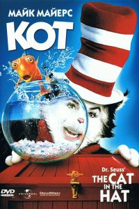 ��� (2003)