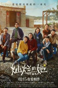 �� ������� ���� (2024)