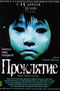 ��������� (2002)