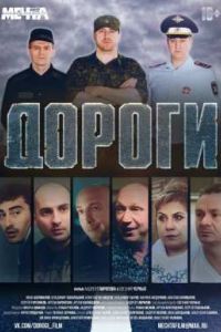 ������ (2015)