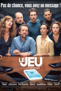 ���� (2018)