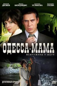 ������-���� / ��������� � ���� (2012)