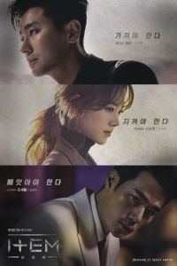 ������� (2019)