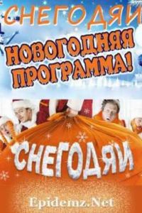 ��������� ��������. �������� (31.12.2011) SATRip
