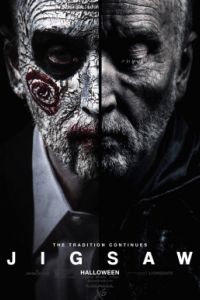���� 8 (2017)