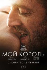 ��� ������ (2015)