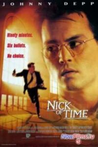 � ��������� ������ (1995)