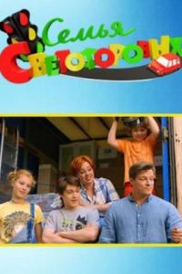 ����� ������������ (2016)