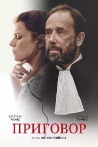 �������� (2018)