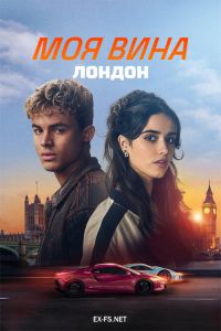 ��� ����: ������ (2025)