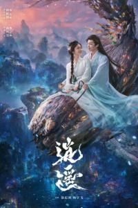 ������������� ���� (2025)