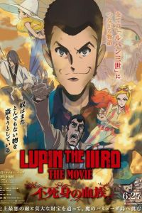 ����� III: ����������� ����������� (2025)