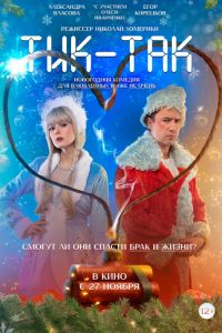 ���-��� (2025)