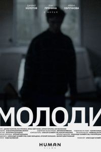 ������ (2021)