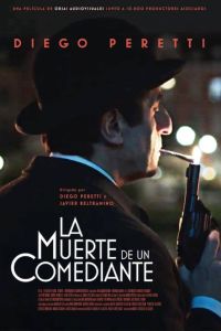 ������ ���������� (2025)