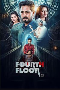 ��������� ���� (2026)