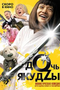 ���� ������ (2010)