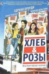 ���� � ���� (2000)