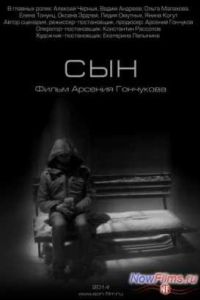 ��� (2014)