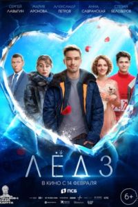 ˸� 3 (2024)