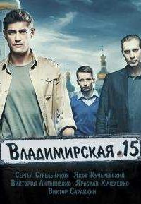 ������������, 15 (2015)