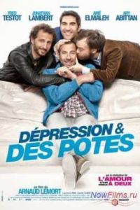 ��������� � ������ (2012)