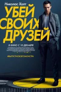 ���� ����� ������ (2015)