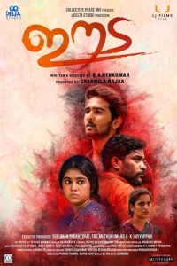 ����� (2018)