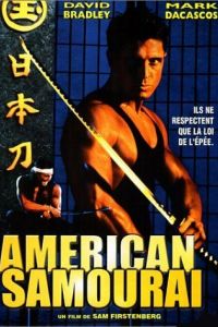 ������������ ������� (1992)