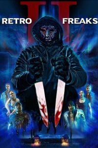 ����� ����� II (2025)