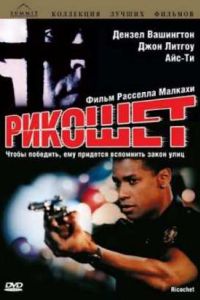 ������� (1991)