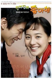 ������������� ����� / ������� ����� ���� (2006)