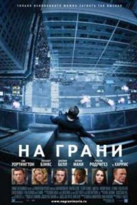 �� ����� (2012)