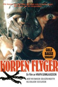 ����� ������ (1983)
