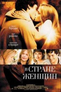 � ������ ������ (2007)