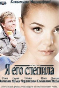 � ��� ������� (2012)