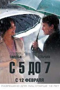 C 5 �� 7. ����� ���������� / � 5 �� 7 (2014)