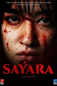 Саяра (2024) Саяра (2024)