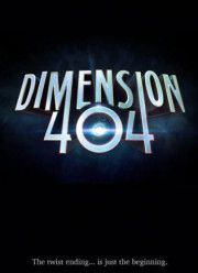 ��������� 404 (2017)