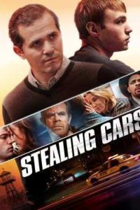 ����� ����������� (2015)