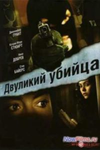 �������� ������ (2007)