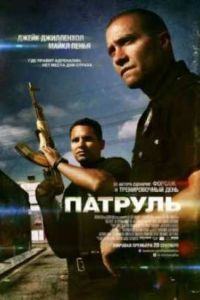 ������� (2012)