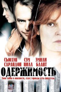 ����������� (2006)