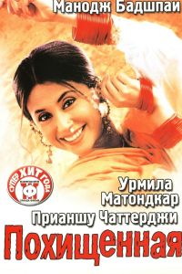 ���������� (2003)